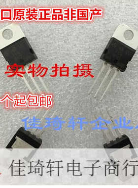 TYN840 全新原装TO-220 单向可控硅 晶闸管 800V 40A