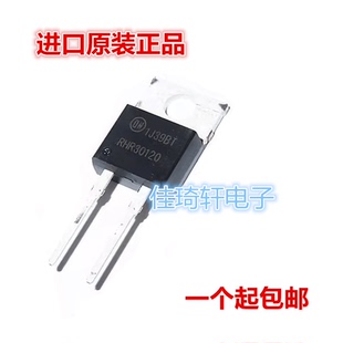 RHR30120 快恢复整流二极管 30A 1200V RHRP30120 原装进口正品