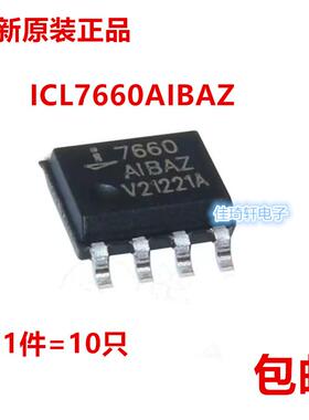 原装正品 ICL7660AIBAZ 贴片电源转换器 DC/DC SOP-8
