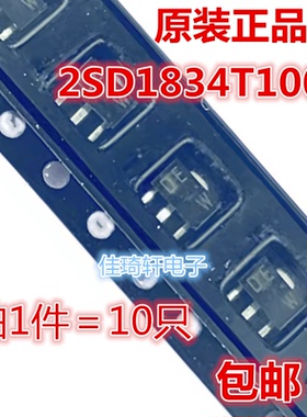 10个 2SD1834T100 丝印DE SOT-89 2SD1834 NPN三极管达林顿管 60V
