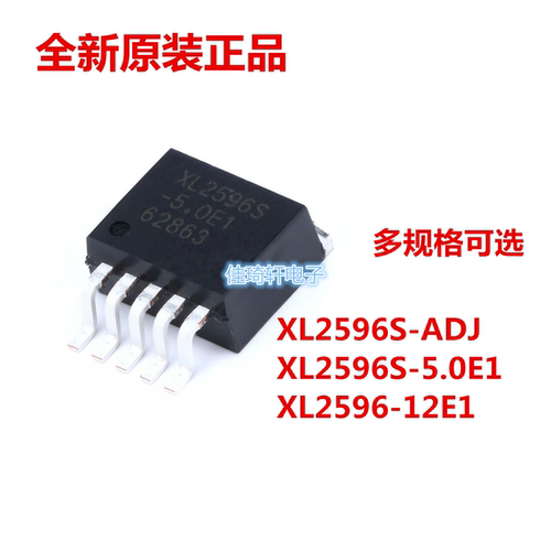 原装正品XL2596S-ADJE1 XL2596-5.0E1 XL2596S12E1 TO-263 芯片IC