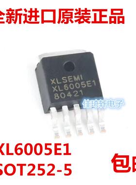 全新原装正品 XL6055E1 TO-252-5 4A 60V 升压LED恒流驱动器芯片