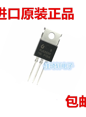 MOS场效应管RU6888R 68V 88A RU7088 TO-220电动车控制器进口原装