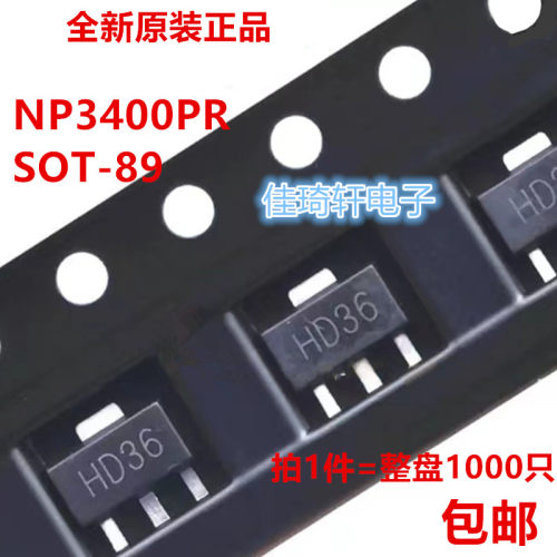 AO3400 NP3400PR SOT89-3 丝印HD36 N沟道6A 30V 贴片MOS AO3401