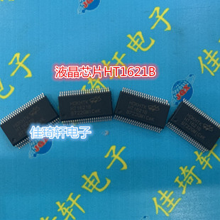 液晶芯片IC贴片IC全新原装 HT1621B SSOP-48 RAM映射 LCD驱动器