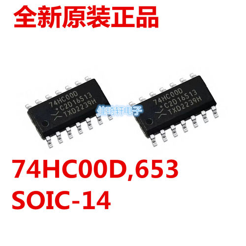 原装正品 74HC00D,653 SOIC-14 四路2输入与非门贴片逻辑芯片