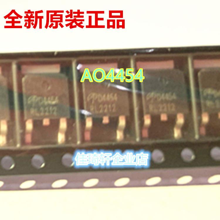原装正品 AO4454 4454 N沟道 场效应MOS管 100V 6.5A 贴片 SOP8
