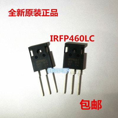 IRFP460LC TO-247 全新原装正品 500V 20A IRFP460LC