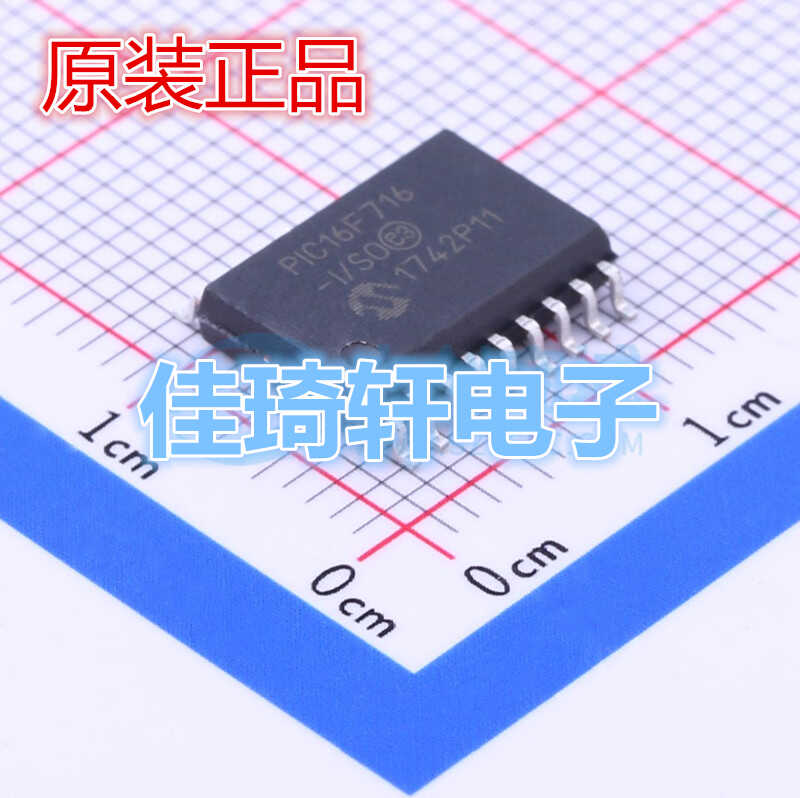 PIC16F716-I/SO SOP18 贴片 MCU 单片机 IC芯片 全新 原装正品