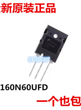 SGL160N60UFD  G160N60UFD全新原装进口仙童IGBT TO-3PL现货供应
