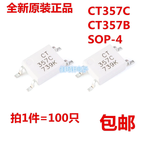全新原装正品贴片光耦CT357C CT357B SOP-4 光电耦合器