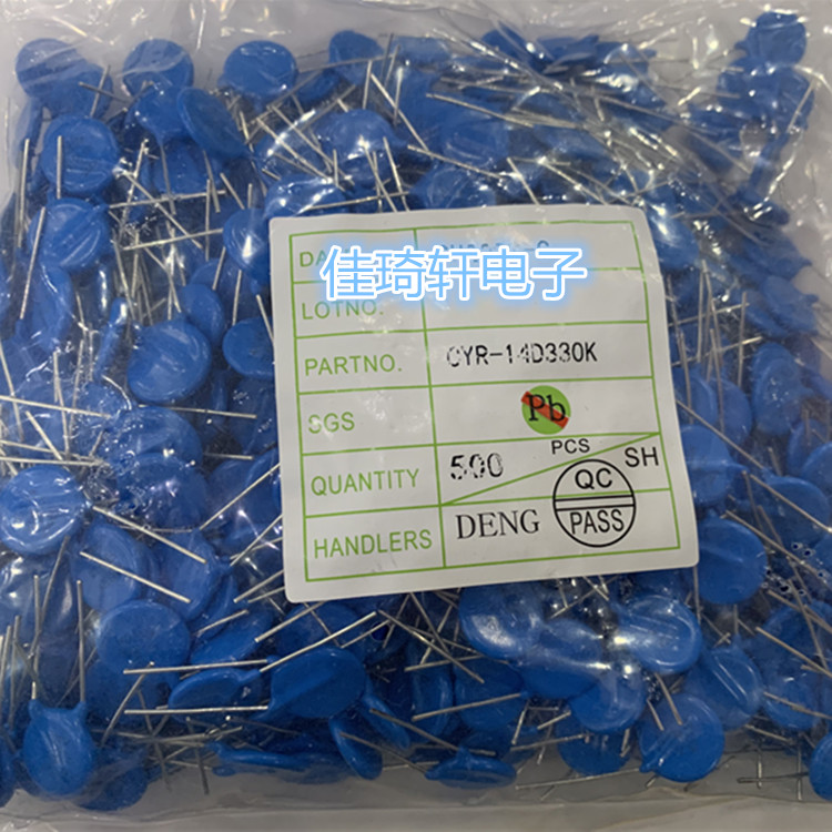 直插压敏电阻全新 14D330K 330KD14 14K330 33V 全新一包500只