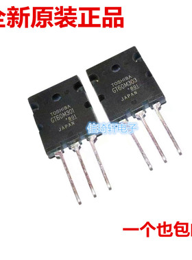 全新原装正品 GT60M303 900V 60A TO-3PL 大功率IGBT三极管