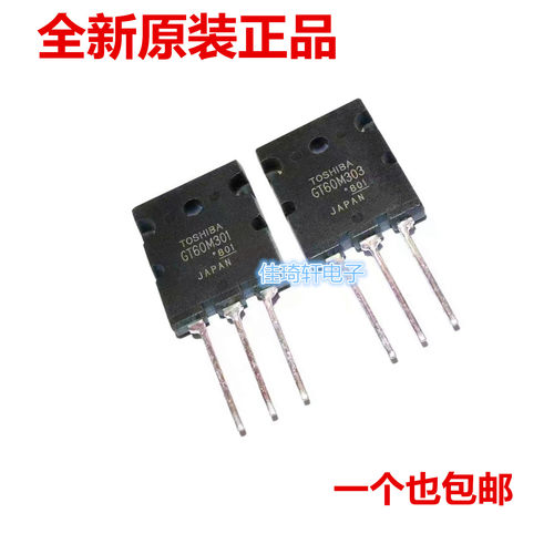 全新原装正品 GT60M303 900V 60A TO-3PL 大功率IGBT三极管