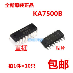 DIP SOP 16直插 开关电源芯片 全新原装 贴片PMW控制器 KA7500B