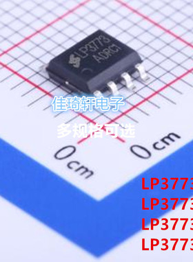 全新原装LP3773A/3773B/3773C/3773D SOP-7 低功耗控制电源芯片