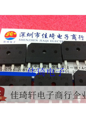 直插全新原装整流桥桥堆 D5SBA60 5A 600V 现货，质量保证