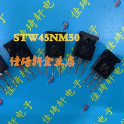 直插MOS场效应管W45NM50 45A500V STW45NM50 场效应管 TO-247