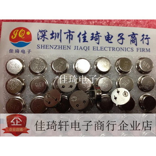 R315A 直插晶振圆面315MHZ 315M 镀镍 3脚 晶振 R433A声表