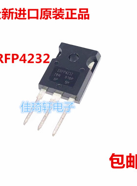 全新原装正品 IRFP4232PBF TO-247 60A 250V 大功率MOS管场效应管