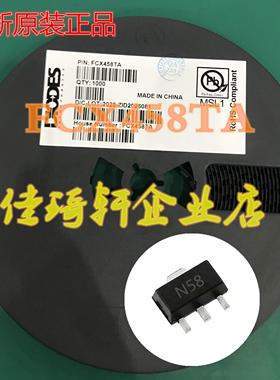 贴片全新原装三极管FCX458TA 丝印N58 SOT-89 FCX458TAPBF 晶体管