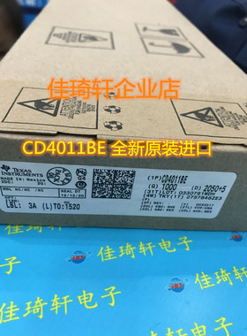 直插集成电路全新原装进口 CD4011BE HCF4011BE DIP-14    现货