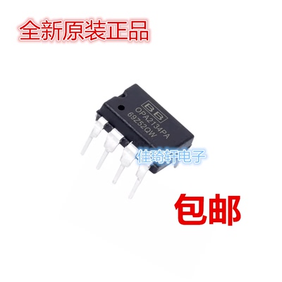 OPA2134PA直插 OPA2134UA贴片 发烧双运放全新正品