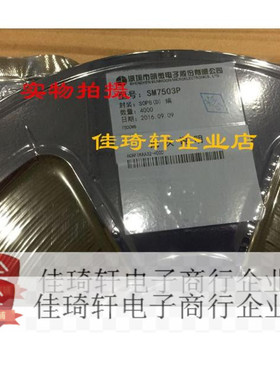 贴片LED控制电源芯片SM全新原装SM7033 SM7033P SOP8