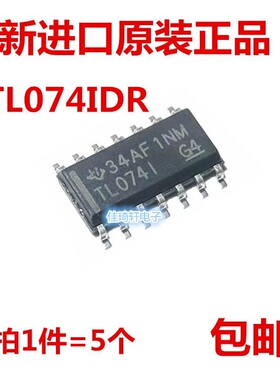原装正品贴片 TL074IDR SOIC-14 TL074I 四路运算放大器IC 芯片