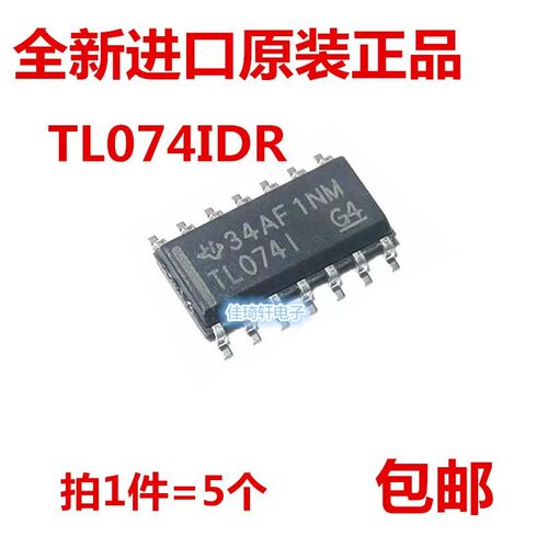 原装正品贴片 TL074IDR SOIC-14 TL074I 四路运算放大器IC 芯片