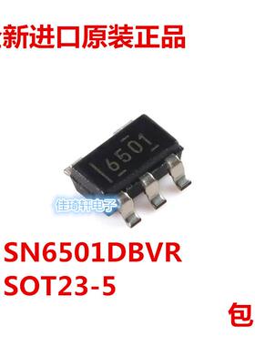 全新原装正品 SN6501DBVR SN6501 丝印6501 电源管理芯片 IC