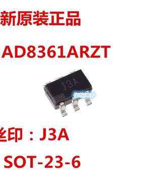ADI全新原装正品AD8361ARTZ 丝印J3A SOT-23-6 AD8361射频检测器