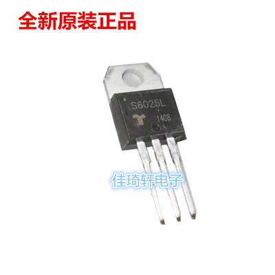 全新原装正品S6025L 直插单向可控硅 25A 600V TO-220 马达调速器