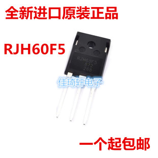 MOS场效应管 RJH60F5 TO-247 焊机IGBT单管 80A 600V