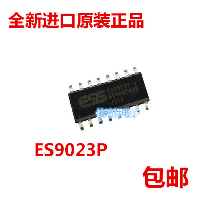 全新原装正品ESS ES9023P 封装SOP-16 音频DAC芯片音频数模转换器