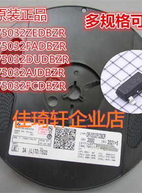 全新原装DRV5032FBDBZR/ZEDBZR/DUDBZR/FADBZR/AJDBZR/FCDBZR芯片