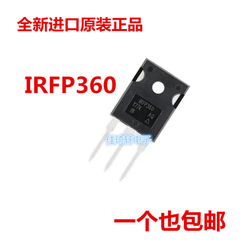 全新进口原装正品 IRFP360PBF IRFP244 IRFP9140 场效应管 TO-247