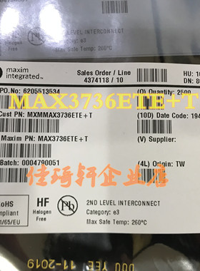贴片集成电路原装MAX3736ETE+ MAX3736ETE+T MAX3736 激光驱动器