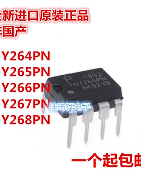TNY264PN TNY265PN TNY266PN TNY267PN TNY268PN开关电源管理芯片