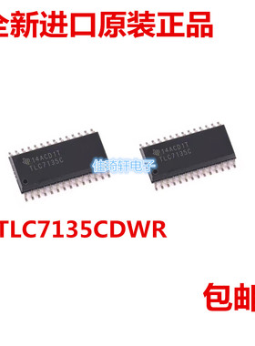 TLC7135CDWR 丝印TLC7135C 贴片SOP-28 模数转换器芯片IC原装正品