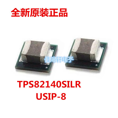 全新原装正品 TPS82410SILR USIP-8 17V 2A 微型电源模块转换器