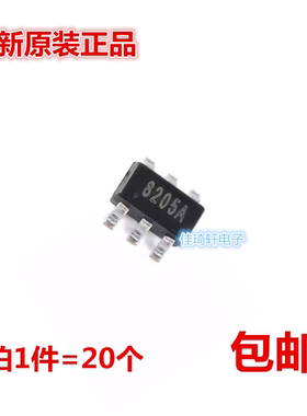 贴片集成电路锂电池保护IC 8205A 全新8205HA 8205 贴片SOT23-6