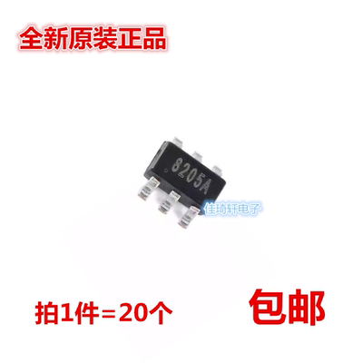 贴片集成电路锂电池保护IC 8205A 全新8205HA 8205 贴片SOT23-6