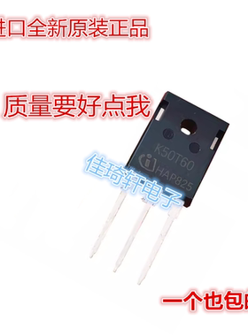 全新原装K50T60 IKW50N60 K30T60三极管大功率逆变器电焊机TO-247