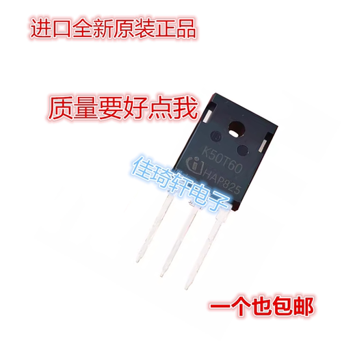 全新原装K50T60 IKW50N60 K30T60三极管大功率逆变器电焊机TO-247