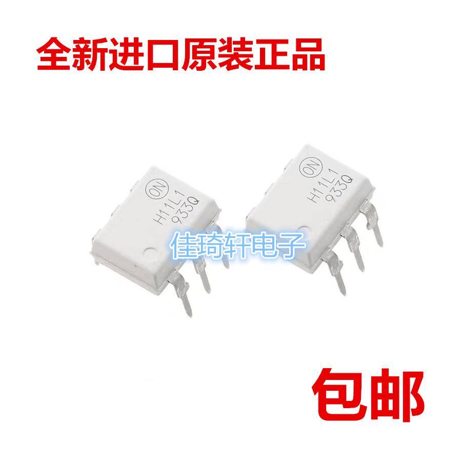 H11L1M 原装进口 H11L1SR2M 直插DIP-6 光耦施密特触发器 H11L1