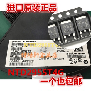 正品 NT2955G NTD2955T4G 贴片TO-252 MOS场效应管 P沟道 12A/60V