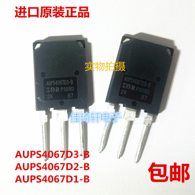 全新原装正品AUPS4067D1-B AUPS4067D2-B AUPS4067D3-B TO-247