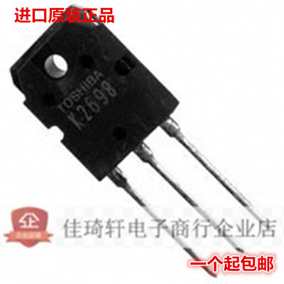 电焊机常用MOS管 2SK2698 K2698 场效应管  15A500V 全新原装