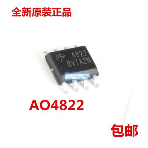 原装正品 AO4822A AO4822 SOP-8 MOS场效应管 双N沟道 30V